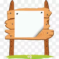 木材剪贴画.木材标志-空若网 木材剪贴画.木材标志-空若网