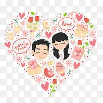 矢量爱心夫妻-空若网 矢量爱心夫妻-空若网