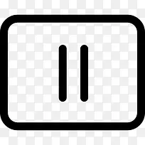 暂停图标-空若网 暂停图标-空若网