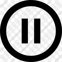 暂停图标-空若网 暂停图标-空若网