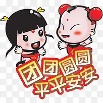 �ɰ������ֻ��ͯ-������