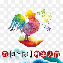 新年快乐-空若网 新年快乐-空若网