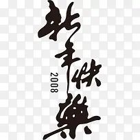 �������PNGʸ���ز�-������