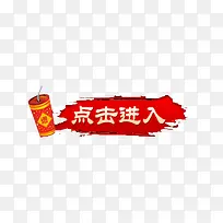 点击进入-空若网 点击进入-空若网