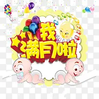 满月促销-空若网 满月促销-空若网