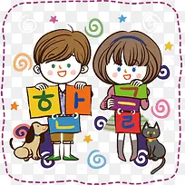 手绘小孩-空若网 手绘小孩-空若网