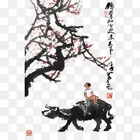 桃花树下的小孩-空若网 桃花树下的小孩-空若网