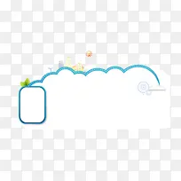 卡通云朵-空若网 卡通云朵-空若网