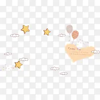 星星爱心汽球-空若网 星星爱心汽球-空若网