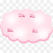 产品边框-空若网 产品边框-空若网