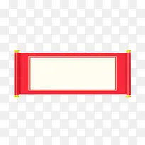 卷轴装饰-空若网 卷轴装饰-空若网