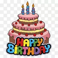 生日蛋糕祝你生日快乐剪贴画-祝你生日快乐-空若网 生日蛋糕祝你生日快乐剪贴画-祝你生日快乐-空若网