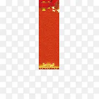 红色背景-空若网 红色背景-空若网