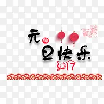 2017Ԫ������-������