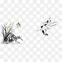 水墨草-空若网 水墨草-空若网