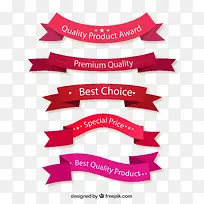 5款促销彩带-空若网 5款促销彩带-空若网