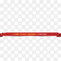 彩带标签-空若网 彩带标签-空若网