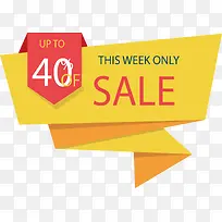 黄色折纸彩带促销海报-空若网 黄色折纸彩带促销海报-空若网