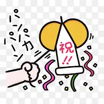 彩色祝福彩带手势卡通手绘-空若网 彩色祝福彩带手势卡通手绘-空若网