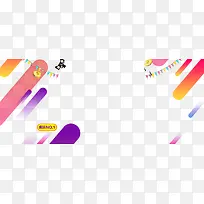 多彩的条框-空若网 多彩的条框-空若网