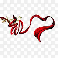 高清摄影活动海报促销彩带-空若网 高清摄影活动海报促销彩带-空若网