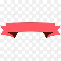 高清摄影活动促销彩带-空若网 高清摄影活动促销彩带-空若网