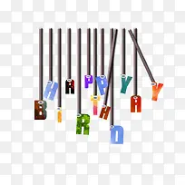 生日快乐生日祝福彩色字体-空若网 生日快乐生日祝福彩色字体-空若网