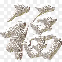 ���⸣�ְ�ɫ���-������