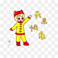 Ԫ�����ֲ廭-������