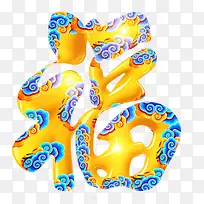 ���⻪����ɫ����-������