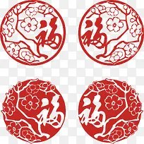 红色剪纸新年快乐福字-空若网 红色剪纸新年快乐福字-空若网