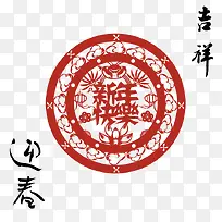 新年快乐-空若网 新年快乐-空若网