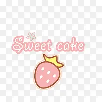 可爱草莓贴纸-空若网 可爱草莓贴纸-空若网