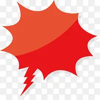 红色火爆爆炸贴-空若网 红色火爆爆炸贴-空若网