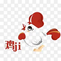 卡通可爱鸡-空若网 卡通可爱鸡-空若网