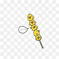 动画小黄鸡-空若网 动画小黄鸡-空若网