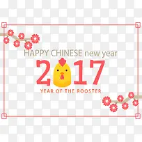 鸡年卡通花朵小鸡数字字母-空若网 鸡年卡通花朵小鸡数字字母-空若网