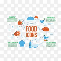 矢量扁平化食物信息图-空若网 矢量扁平化食物信息图-空若网