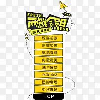 黄色手绘水果图标-空若网 黄色手绘水果图标-空若网