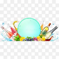 免抠啤酒水果图片-空若网 免抠啤酒水果图片-空若网