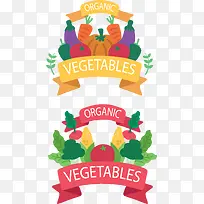 矢量手绘蔬菜标签-空若网 矢量手绘蔬菜标签-空若网