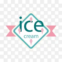 彩色冰淇淋元素-空若网 彩色冰淇淋元素-空若网