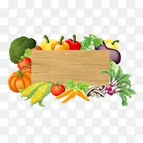 矢量蔬菜-空若网 矢量蔬菜-空若网