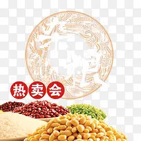 五谷杂粮-空若网 五谷杂粮-空若网