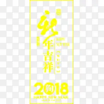 2018�������-������