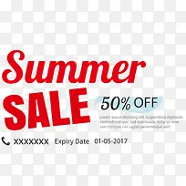 夏季促销艺术字-空若网 夏季促销艺术字-空若网