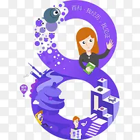 创意数字-空若网 创意数字-空若网