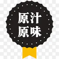 ��ƽ��ǩ-������