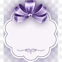 紫色丝带边框-空若网 紫色丝带边框-空若网