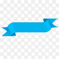 蓝色飘带标签-空若网 蓝色飘带标签-空若网